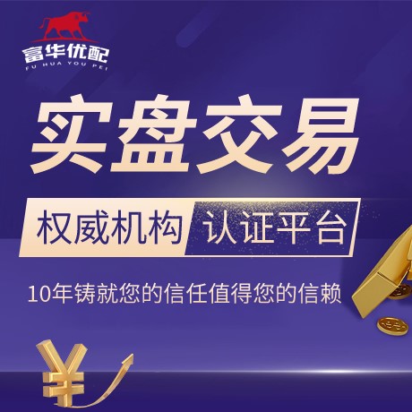 安卓版垒富配资